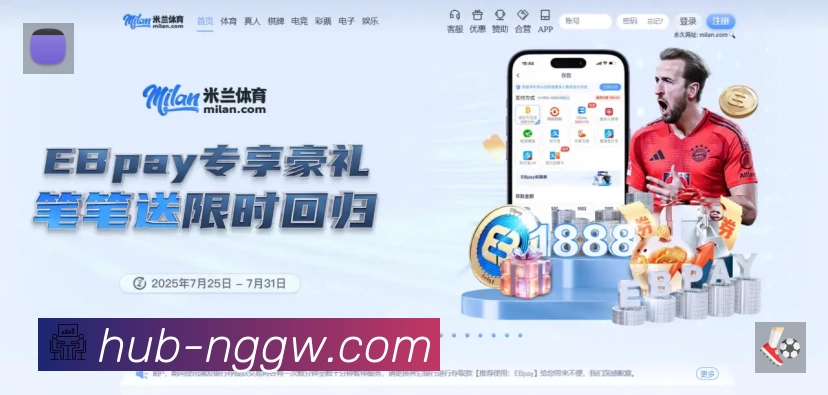 信息同步与入口统一展示