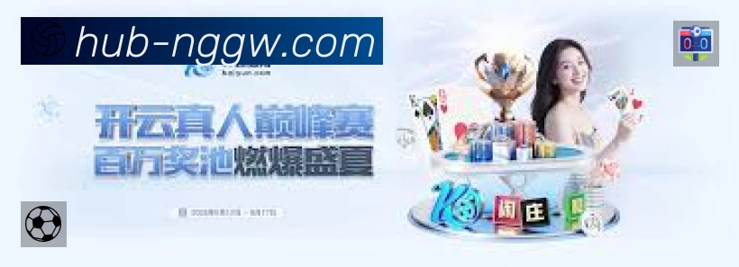 实时比分查询